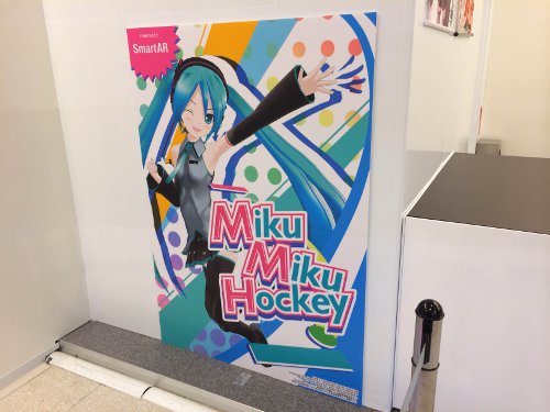 お知らせ】羽田空港『初音ミクウイングショップ』が本日オープン